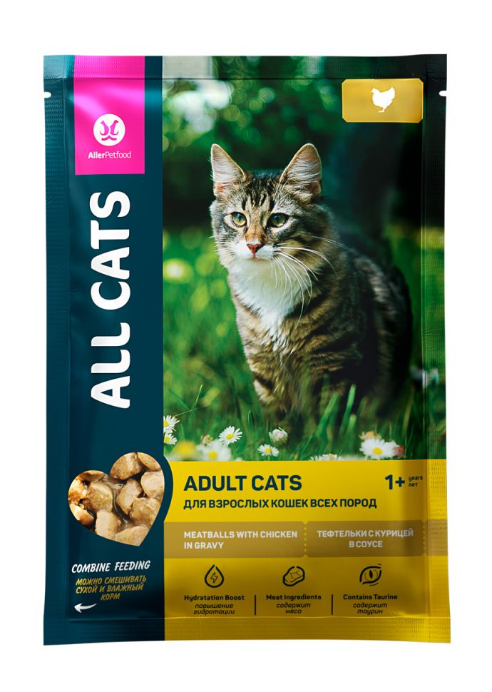 ALL Cats: консервы для кошек всех пород, тефтельки, курица в соусе, 85 гр.