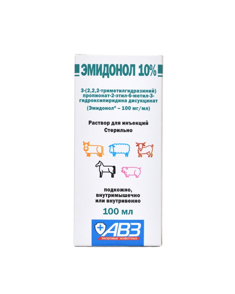 АВЗ: Эмидонол 10 %, антиоксидантно-антигипоксантный препарат, р- д/инъекций, 100 мл