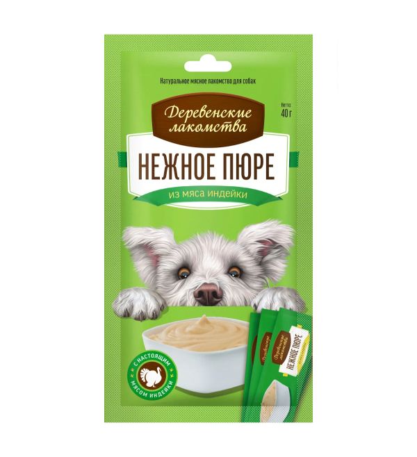 Деревенские лакомства: Нежное пюре из мяса индейки, для собак, 10 гр. х 4 шт