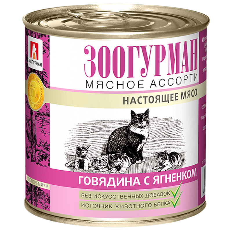 Зоогурман консервы Мясное ассорти Говядина с ягненком для кошек, 250 гр.