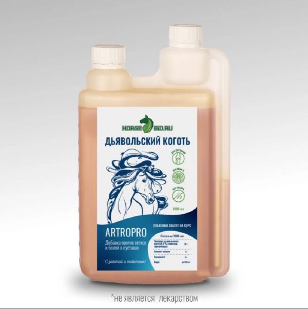 Horse-bio: Элексир Дьявольской коготь ArtroPro с витамином С на водной основе для лошадей(без сахара), 1 л.