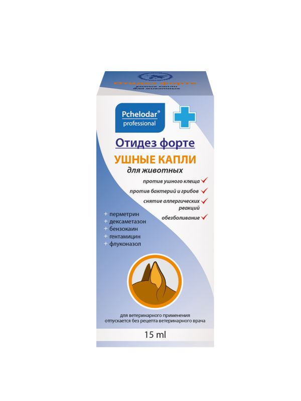 Пчелодар: Отидез форте, капли ушные, от клещей, бактерий, аллергии, для собак и кошек, 15 мл