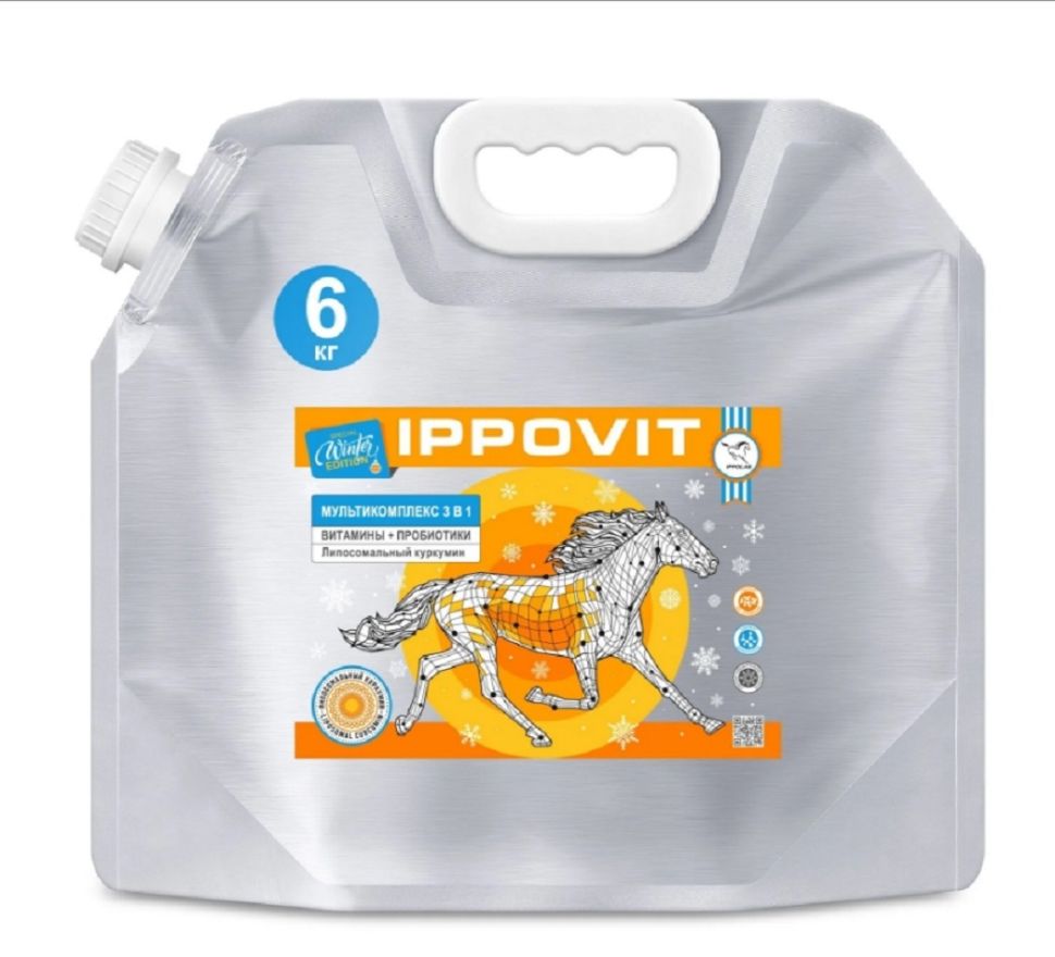 Пробио: Ипповит мультикомплекс 3 в 1, лимитированная зимняя серия, пробиотик + витамины + липосомальный куркумин, 6 кг