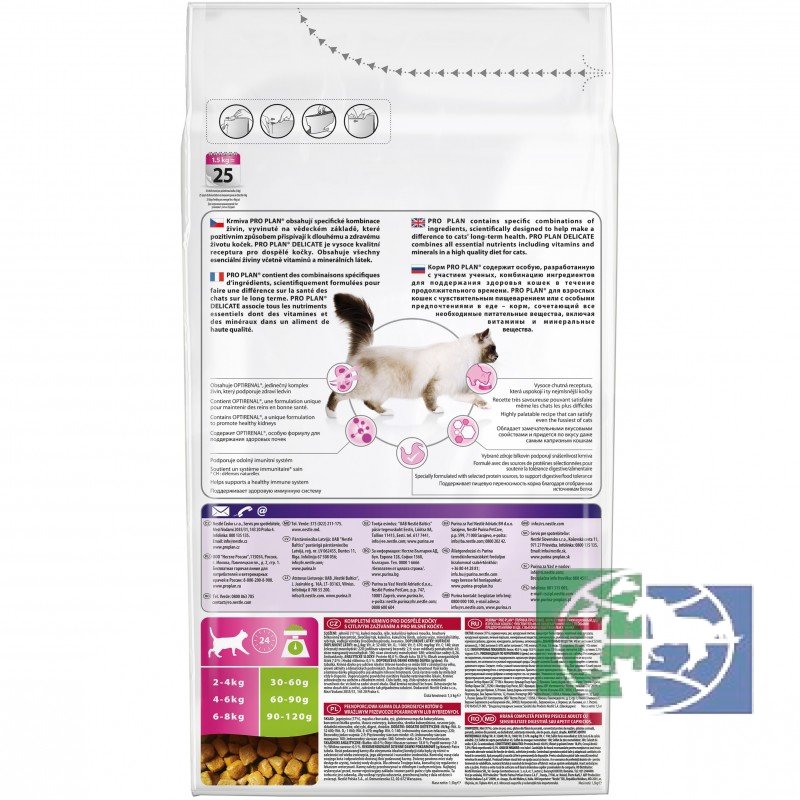 Сухой корм Purina Pro Plan Delicate для кошек с чувствительным пищеварением, ягненок, пакет, 3 кг