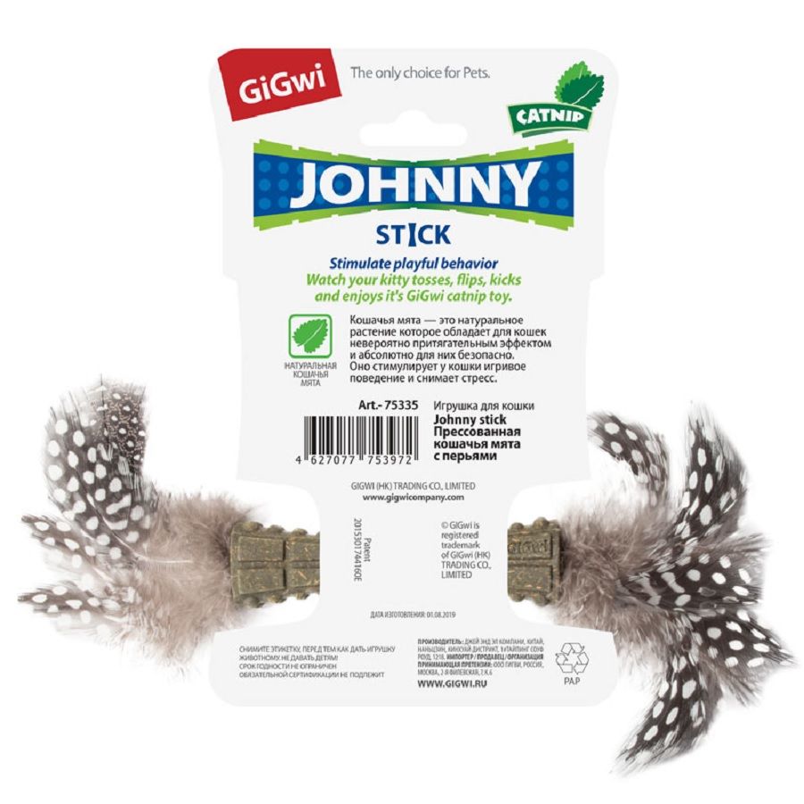 GiGwi Игрушка Палочка Johnny Stick для кошек из прессованной кошачьей мяты с перьями с 2-х сторон, 8 см, 75335