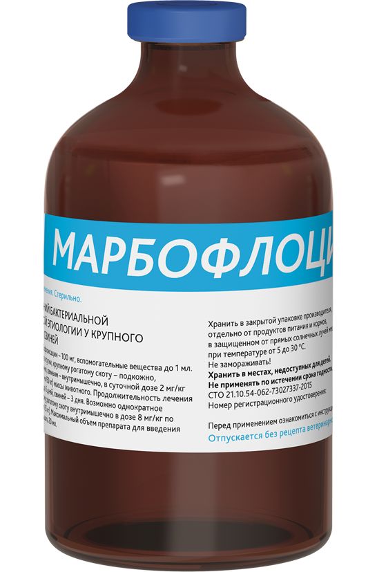 Марбофлоцин 10 %, 100 мл