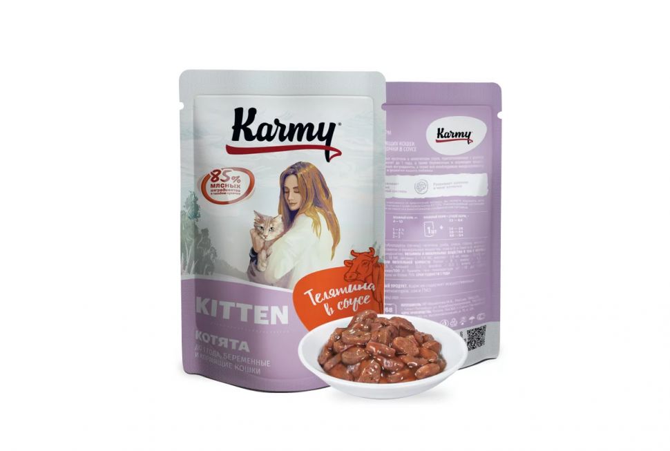 Karmy Kitten консервы для котят телятина в соусе 80 гр.