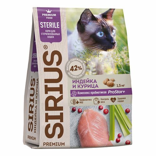 SIRIUS для для стерилизованных кошек сухой корм Индейка с курицей, 1,5 кг