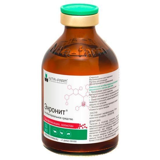 Nita farm: Энронит, инъекционный раствор, 50 мл