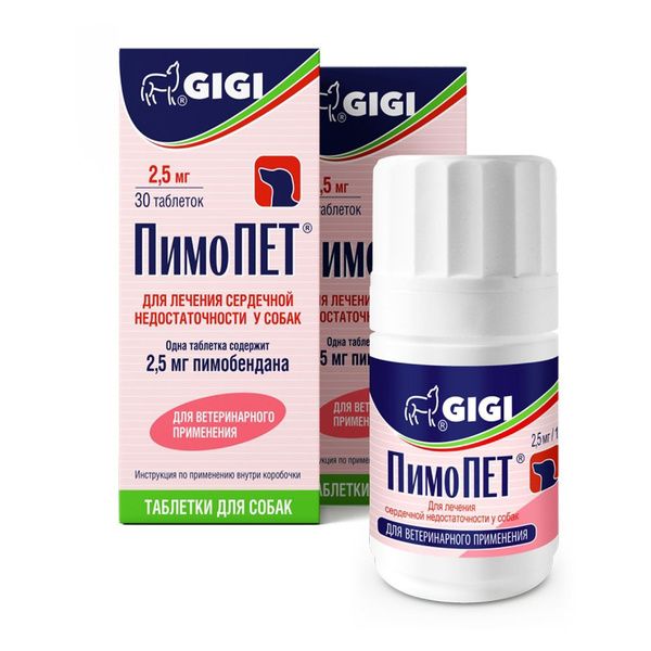 GiGi: ПимоПет, 2,5 мг нестероидный кардиотонический препарат, для собак, 30 таблеток