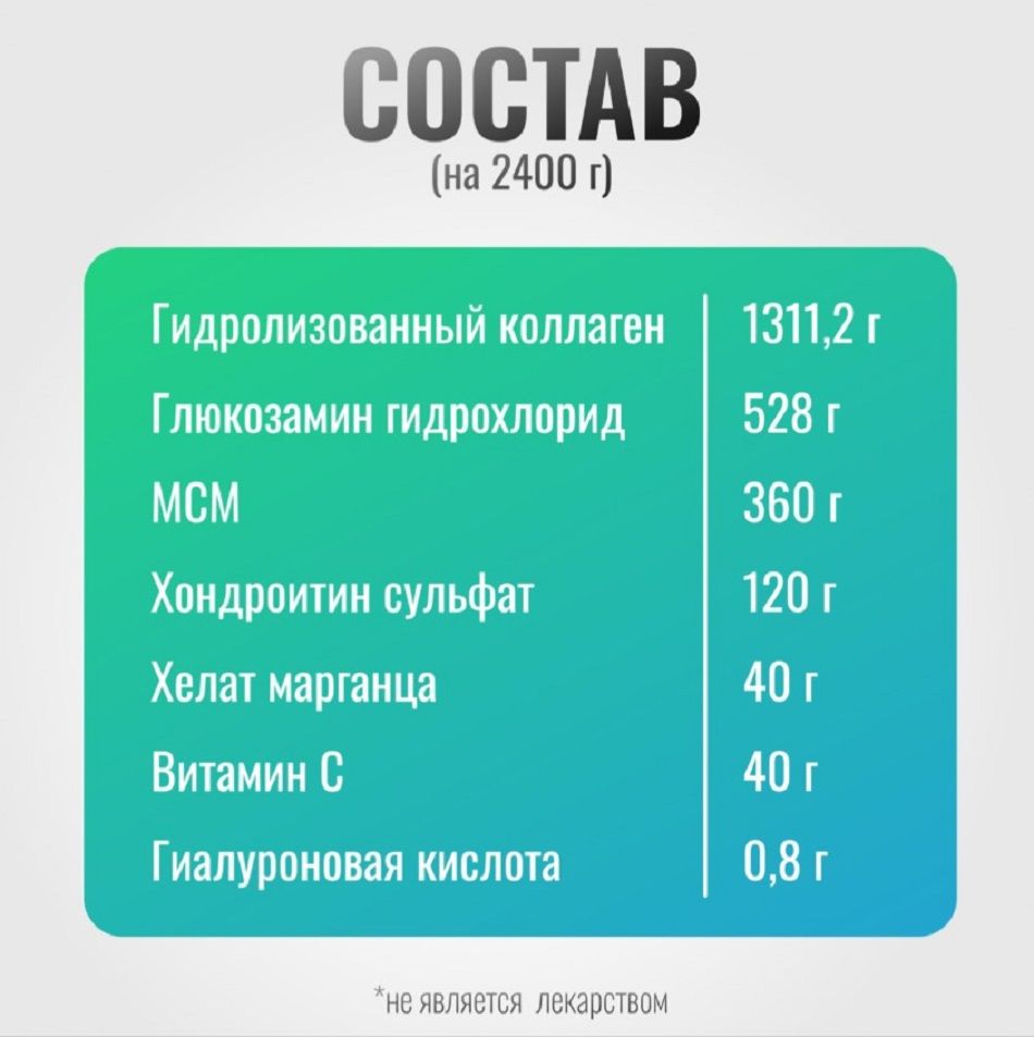 Horse-bio: Хондропротектор Хондро ArtroPro для собак крупных пород, 2,4 кг