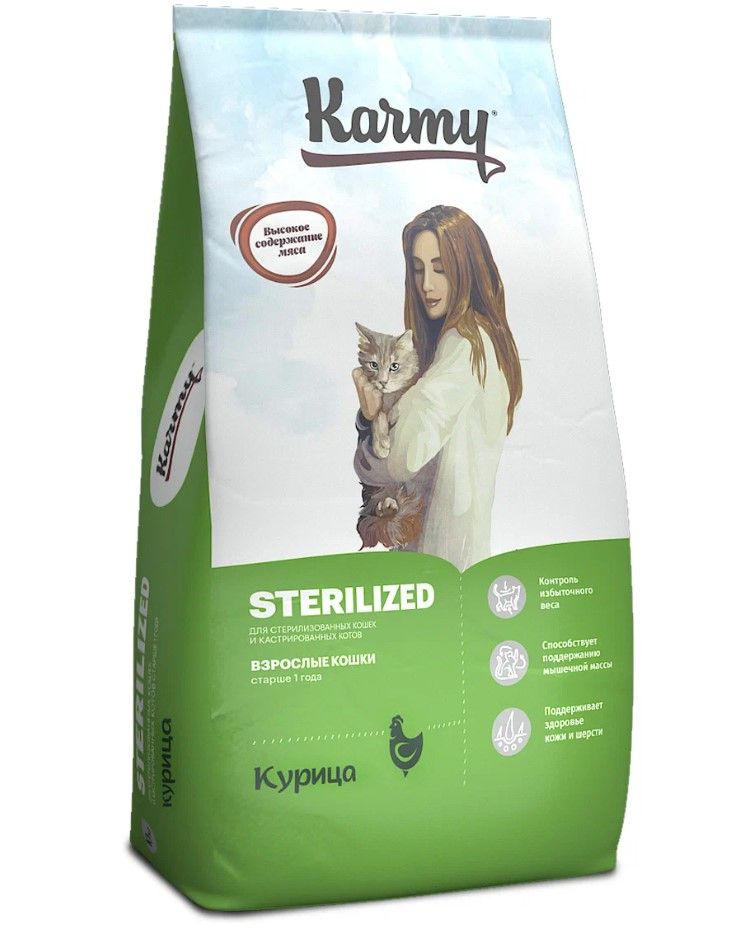 Karmy Sterilized Курица корм для стерилизованных кошек и кастрированных котов от 1 года, 10 кг