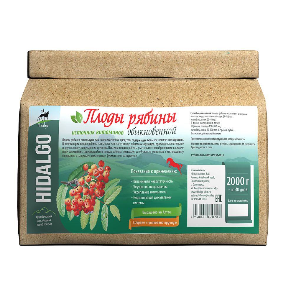 Идальго: Плоды рябины обыкновенной, 2 кг