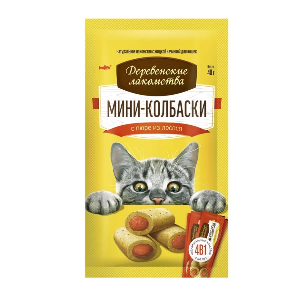 Деревенские Лакомства: Мини-колбаски с пюре из лосося, для кошек, 4*10 гр., арт. 72504154