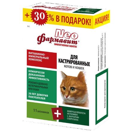 Фармавит Neo: комплекс витаминов, аминокислот и минералов, для кастрированных котов и кошек, 60 таблеток + 30%