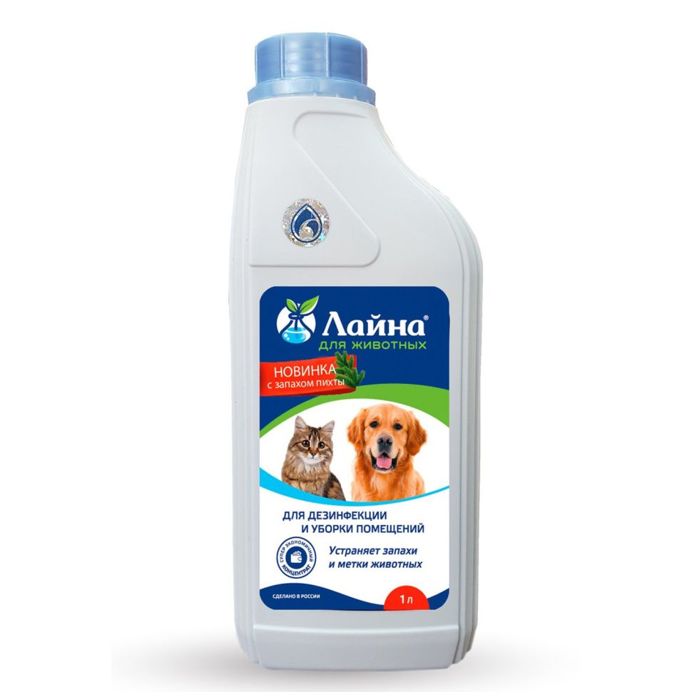 Лайна, ветеринарное дезинфицирующее средство для обеззараживания, дезодорации и мойки мест обитания животных, с маслом пихты, 1 л