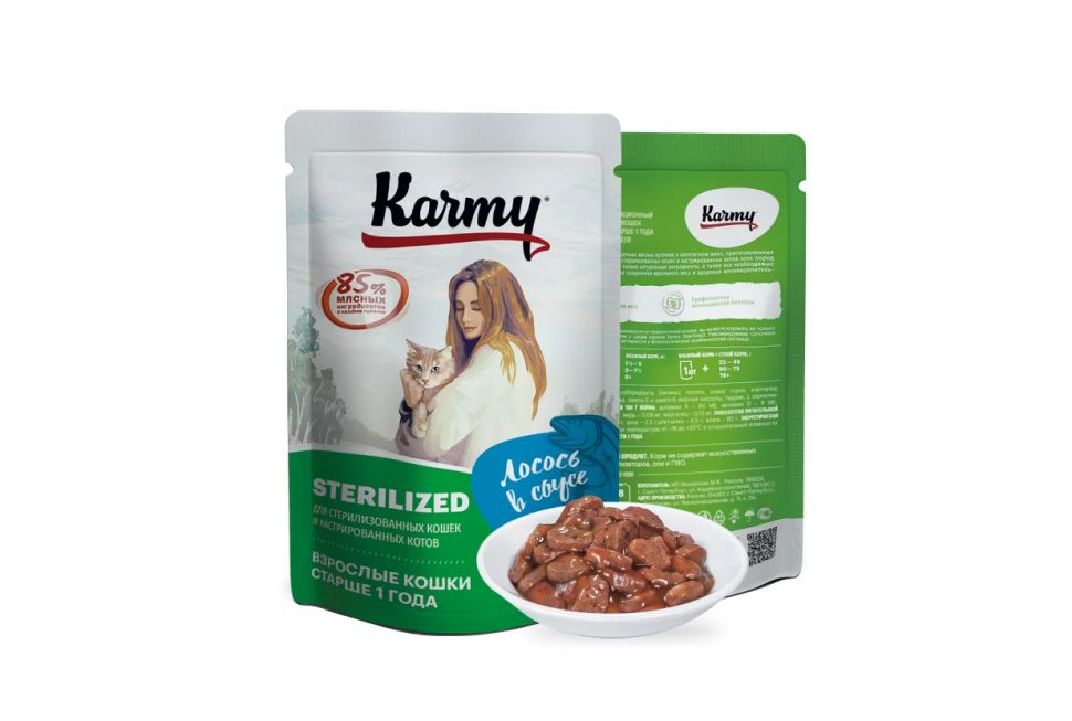 Karmy Sterilized корм для стерилизованных кошек и кастрированных котов Лосось в соусе, 80 гр.