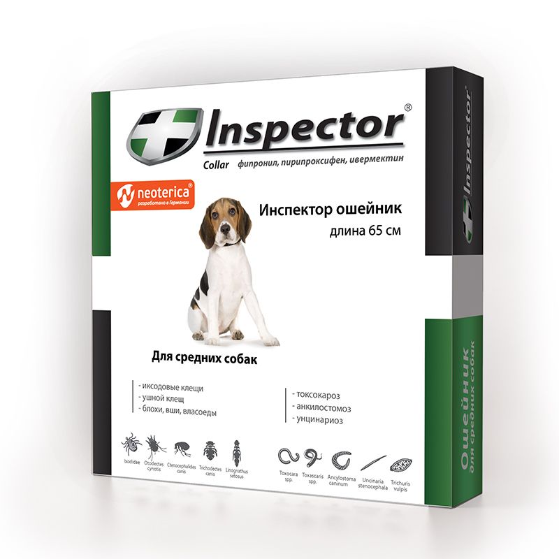 Экопром:Инспектор (Inspector) ошейник для средних собак 65 см