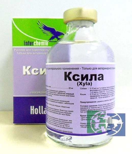 Interchemie: Ксила, 2% ксилазин, миорелаксант с анестезирующим действием, 50 мл  Только для диплом. вет. врачей!