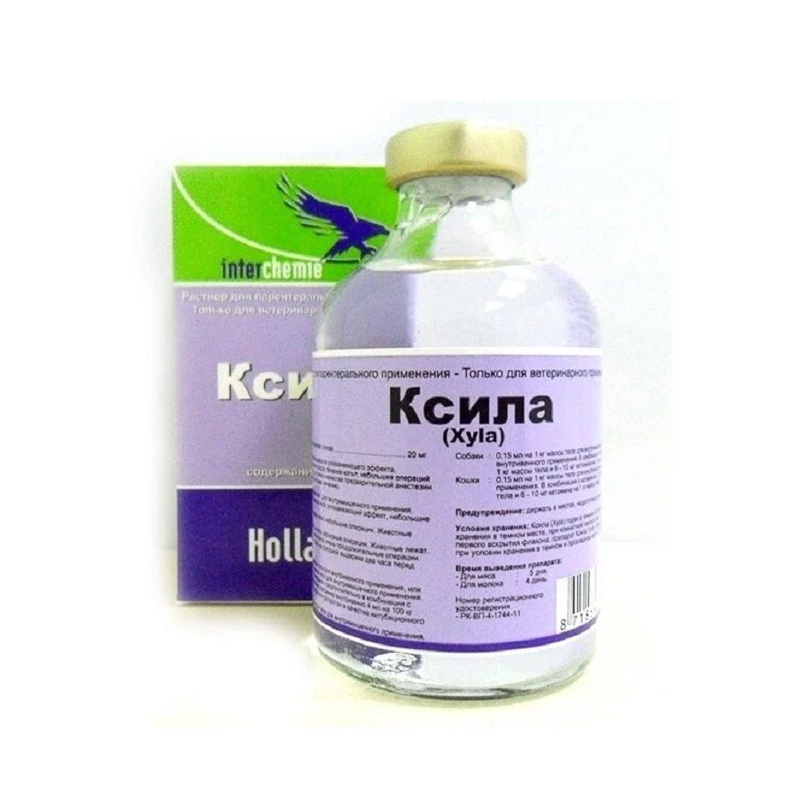 Interchemie: Ксила, 2% ксилазин, миорелаксант с анестезирующим действием, 50 мл (Только для диплом. вет. врачей!)
