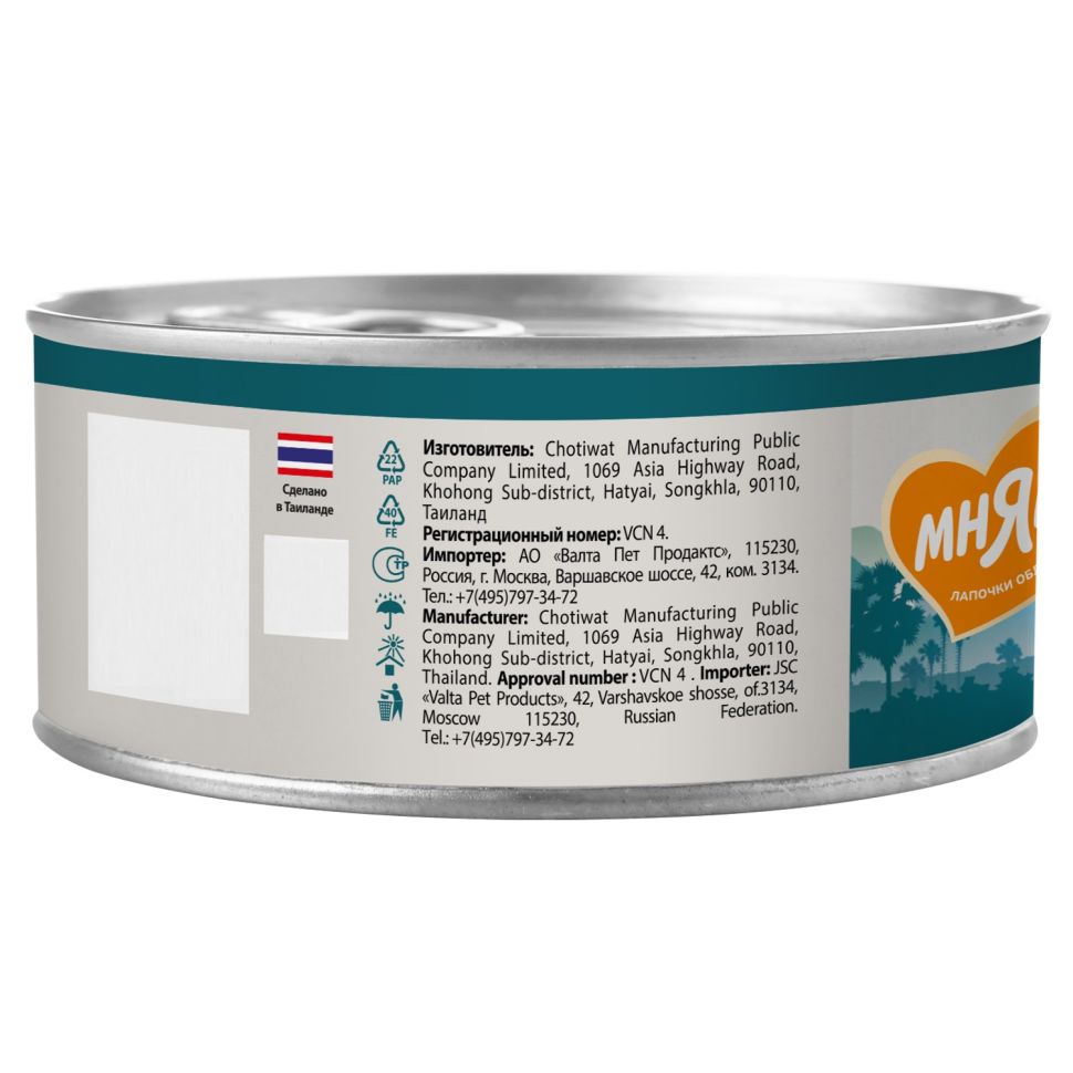 Мнямс: влажный дополнительный корм, Курица с уткой в нежном желе, для кошек, 70 г