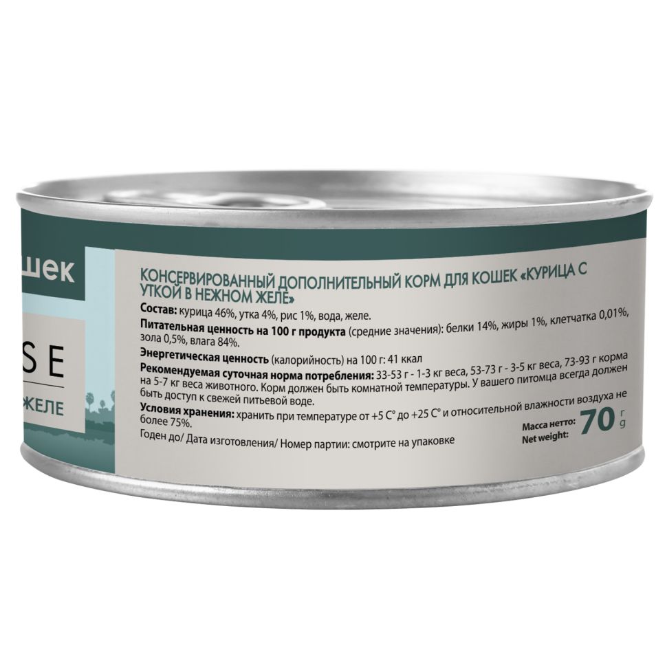 Мнямс: влажный дополнительный корм, Курица с уткой в нежном желе, для кошек, 70 г