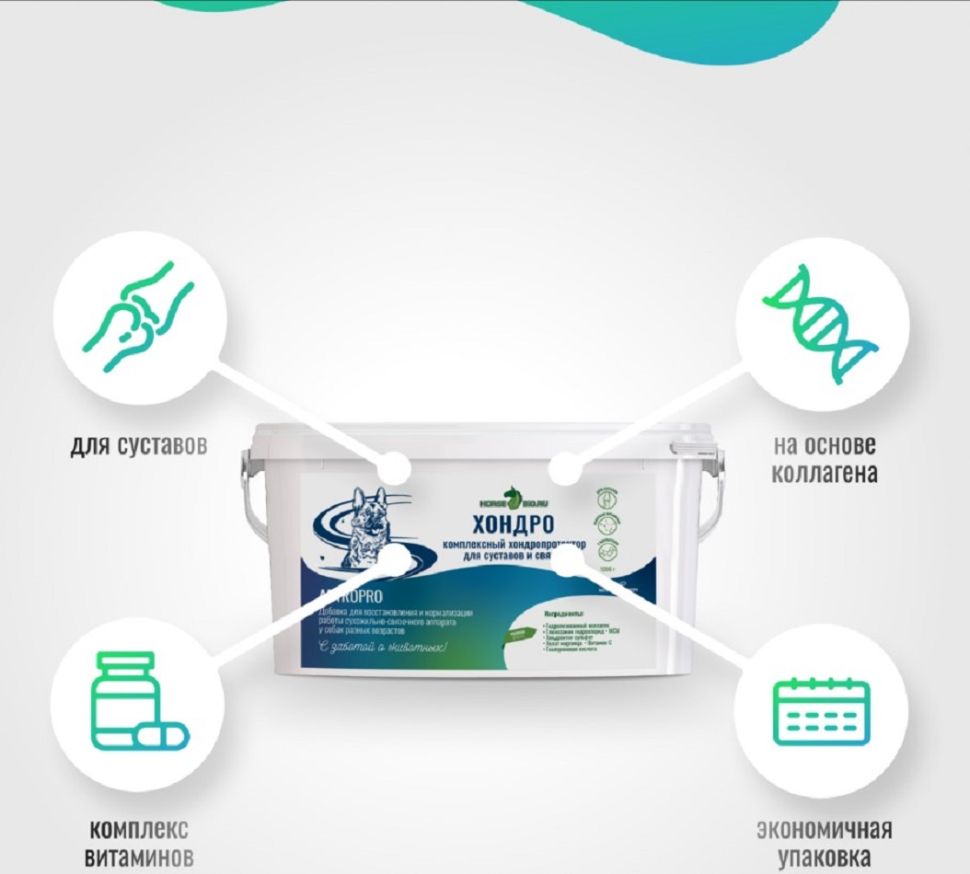 Horse-bio: Хондропротектор Хондро ArtroPro для собак крупных пород, 1,2 кг