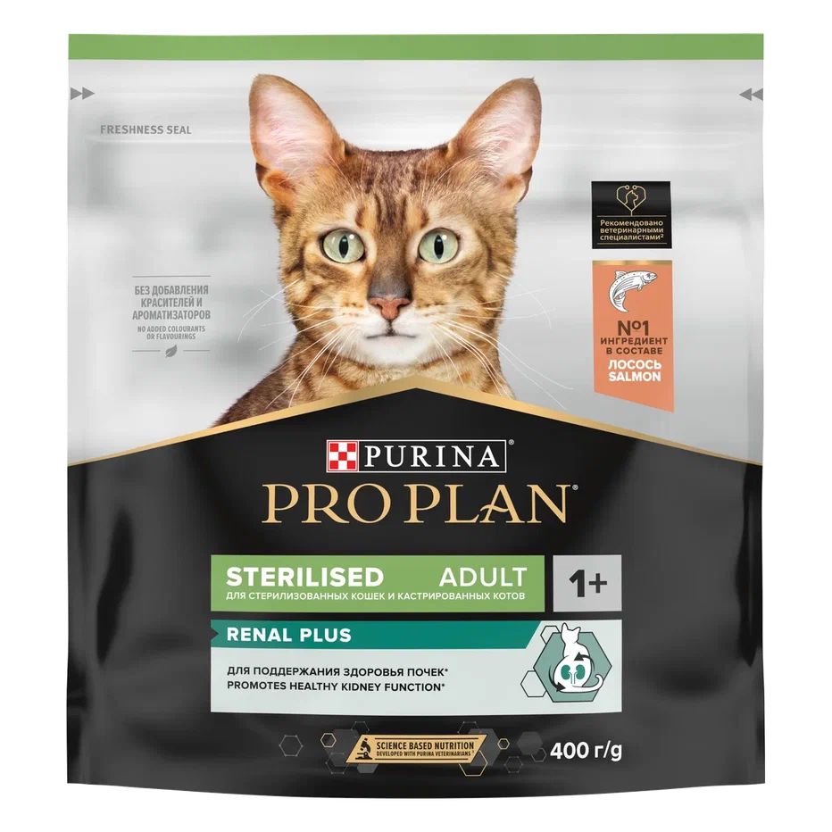 Purina: Pro Plan Сухой корм, для стерилизованных кошек и кастрированных котов, лосось, 400 гр