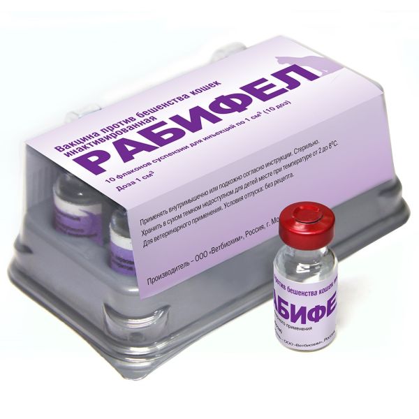 Рабифел, вакцина от бешенства, для кошек инакт., 1 доза