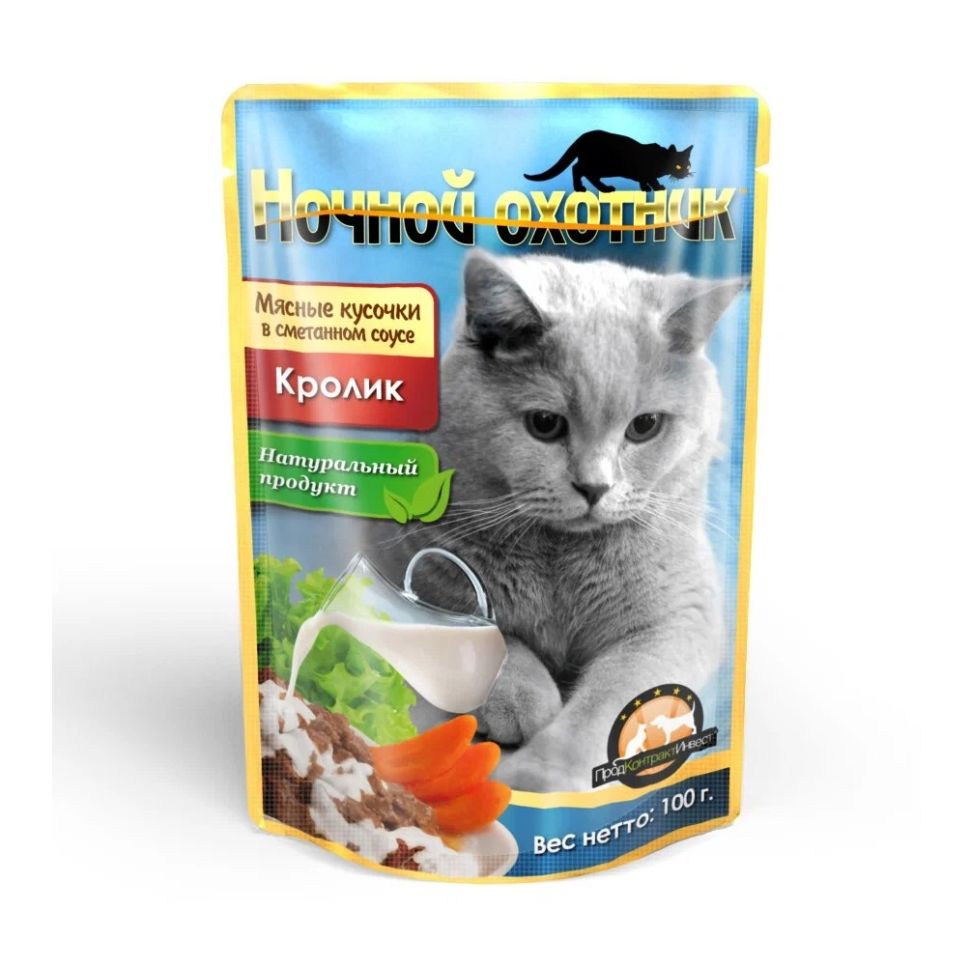 Ночной охотник: консервы для кошек, кролик в сметанном соусе, 100 гр