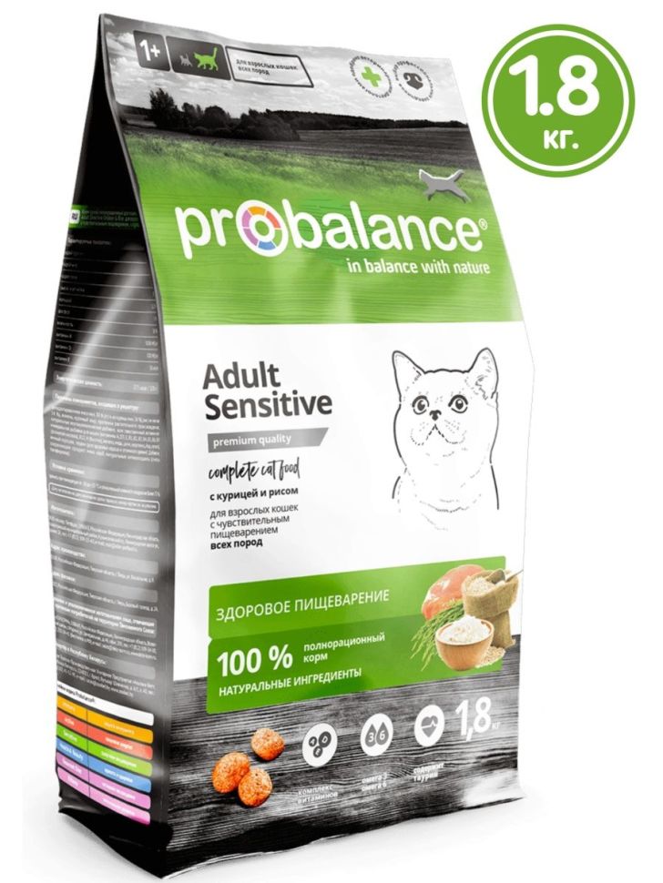 Probalance Sensitive корм для кошек с чувствительным пищеварением с курицей и рисом, 1,8 кг