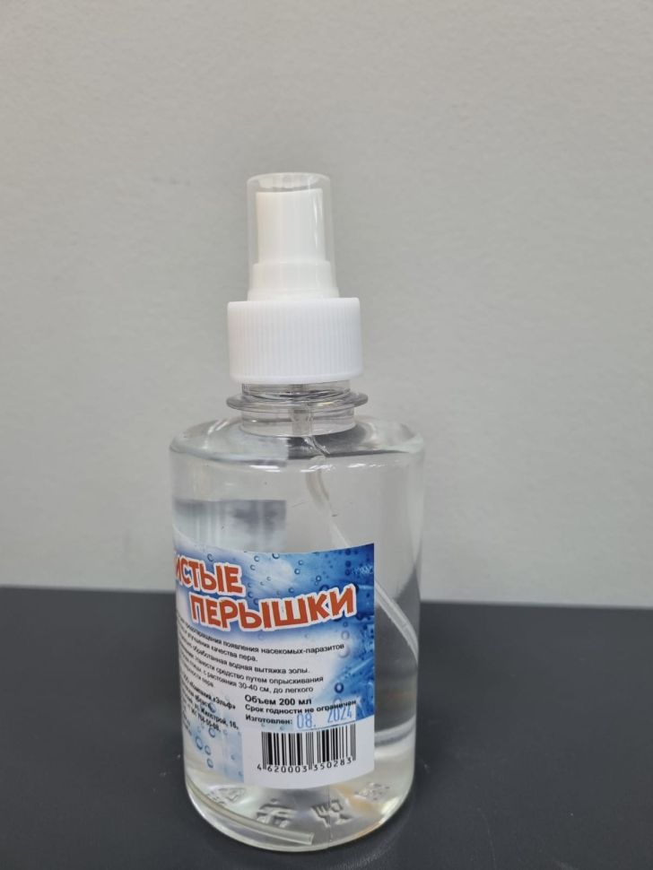 Эльф: «Чистые перышки» средство для купания птиц на основе водной вытяжки золы, 200 мл