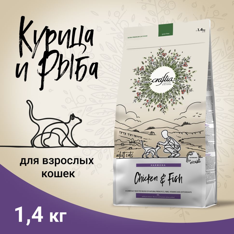 Craftia Harmona: сухой корм, для взрослых кошек, из курицы и рыбы, 1,4 кг