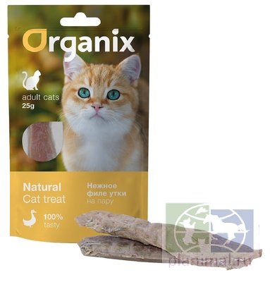 Organix Лакомство для кошек «Нежное филе утки, приготовленное на пару» (100% рыба), 25 гр.