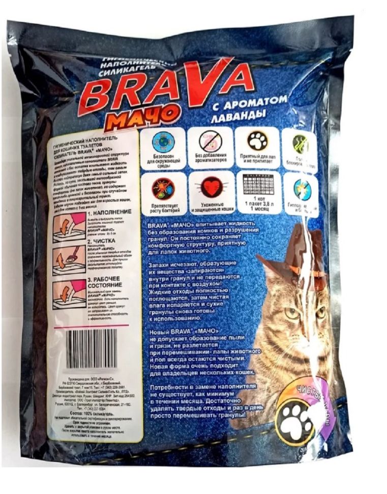 Brava: Мачо, гигиенический наполнитель, силикагель, для кошек, с ароматом лаванды, 10 л