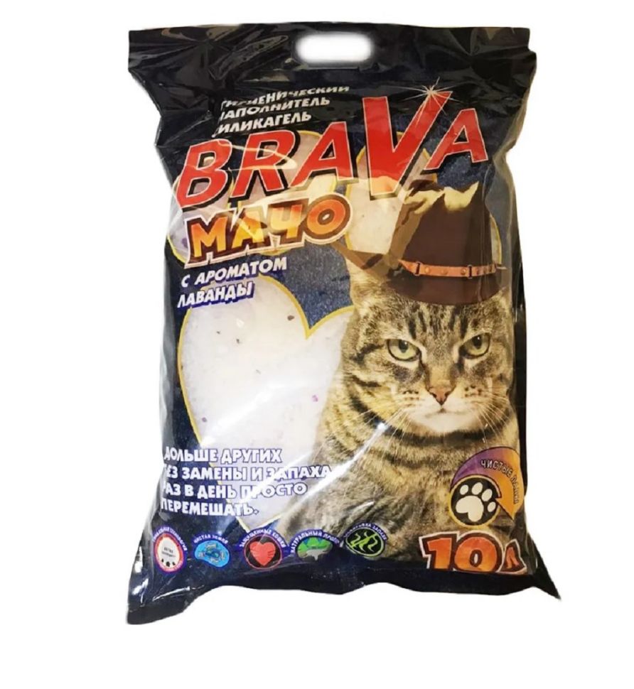 Brava: Мачо, гигиенический наполнитель, силикагель, для кошек, с ароматом лаванды, 10 л