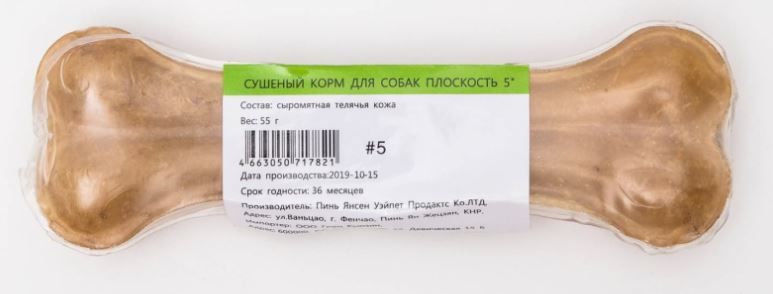  GreenQzin ПЛОСКОСТЬ 55 гр. № 5, 10 шт./уп., цена за 1 шт.