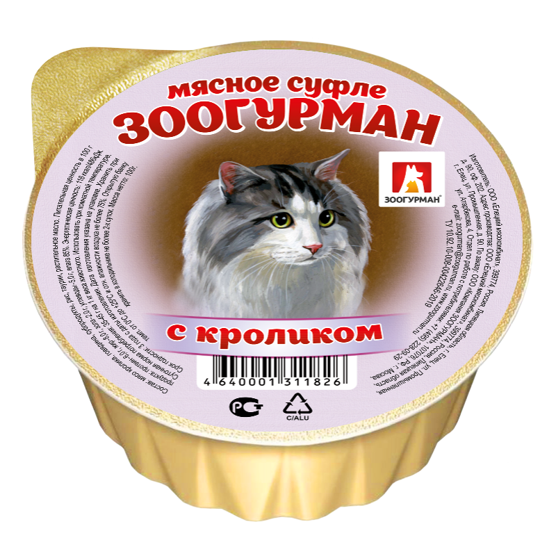 Зоогурман консервы мясное суфле с кроликом для кошек, 100 гр. ламистер