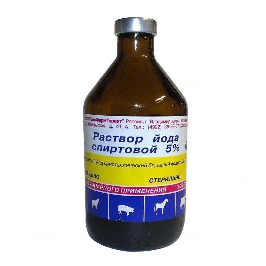 БиоФармГарант: Раствор йода 5 %, 100 мл