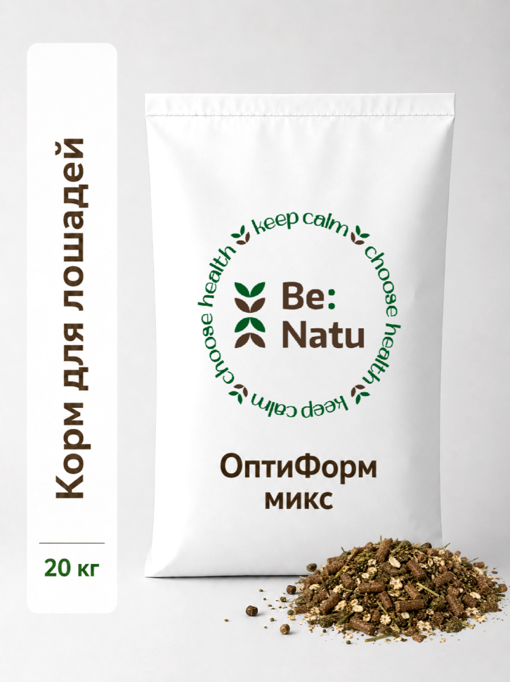 Be:Natu ОптиФорм микс базовый безовсовый для лошадей, легкие нагрузки, 20 кг 