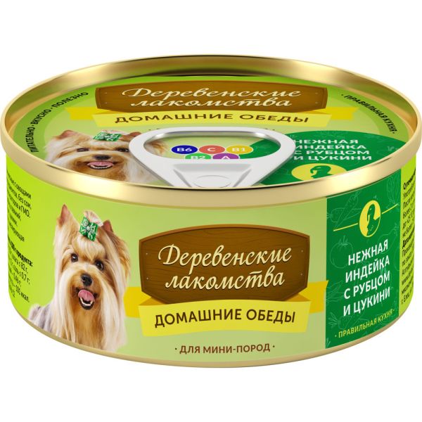 Деревенские лакомства консервы для собак Домашние обеды: индейка с рубцом и цукини, 100 гр