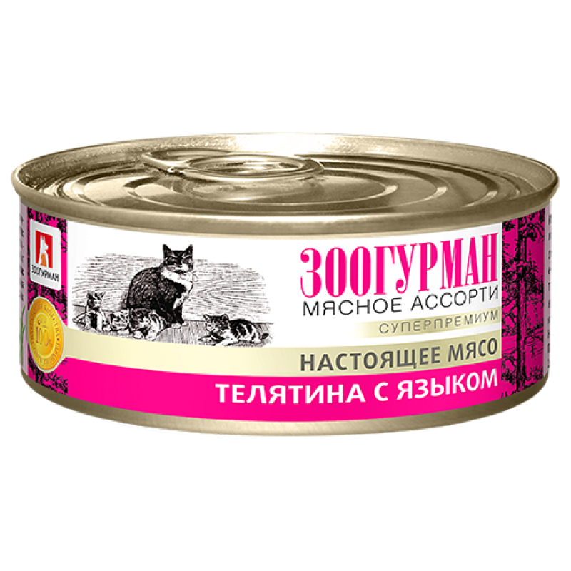 Зоогурман консервы Мясное ассорти телятина с языком для кошек, 100 гр.