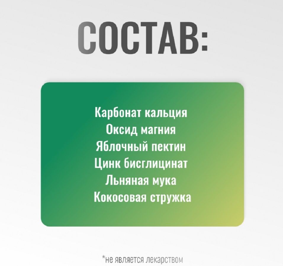 Horse-bio: Антацидное средство ЭквиГард GastroPro для лошадей, гастриты и язвы желудка, 1 кг