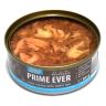 Prime Ever: 2B Тунец с белой рыбой в желе, влажный корм, для кошек, 80 гр.