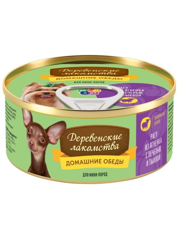 Деревенские лакомства консервы для собак Домашние обеды: рагу из ягнёнка с печенью и тыквой, 100 гр