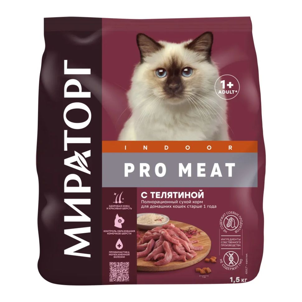 Winner: PRO MEAT, сухой корм, для домашних кошек, на телятине, 1,5 кг