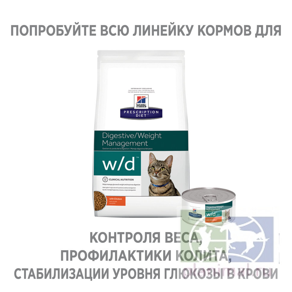 Влажный диетический корм для кошек Hill's Prescription Diet w/d Digestive при поддержании веса и сахарном диабете, с курицей 156 г