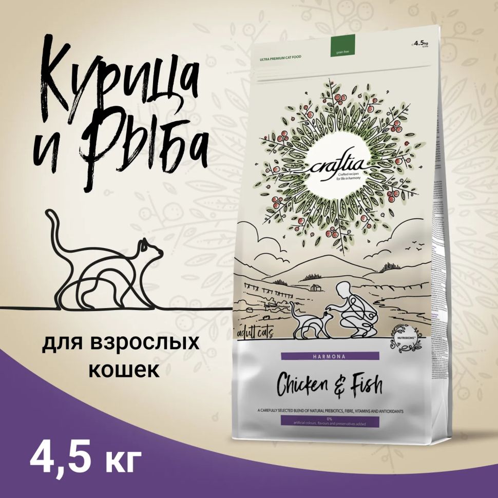 Craftia Harmona: сухой корм, для взрослых кошек, из курицы и рыбы, 4,5 кг