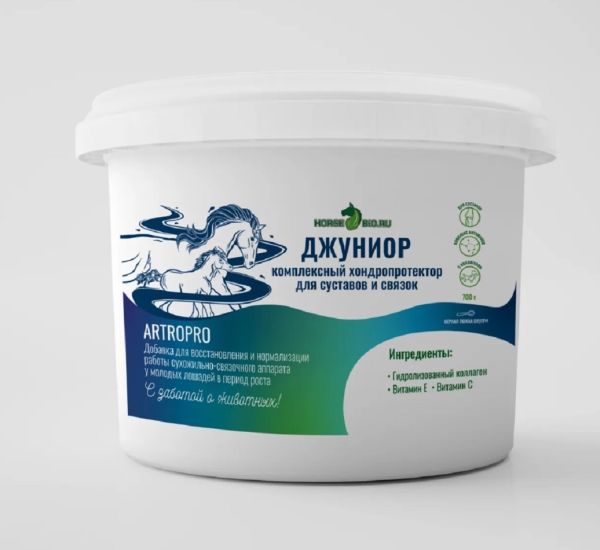 Horse-bio: Хондропротектор Джуниор ArtroPro для молодых лошадей, 700 гр.