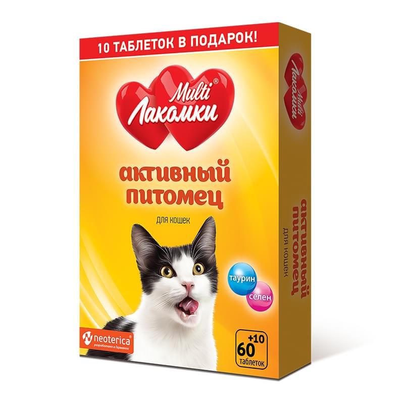 МультиЛакомки: витаминизированное лакомство Активный питомец, для кошек, 70 табл.